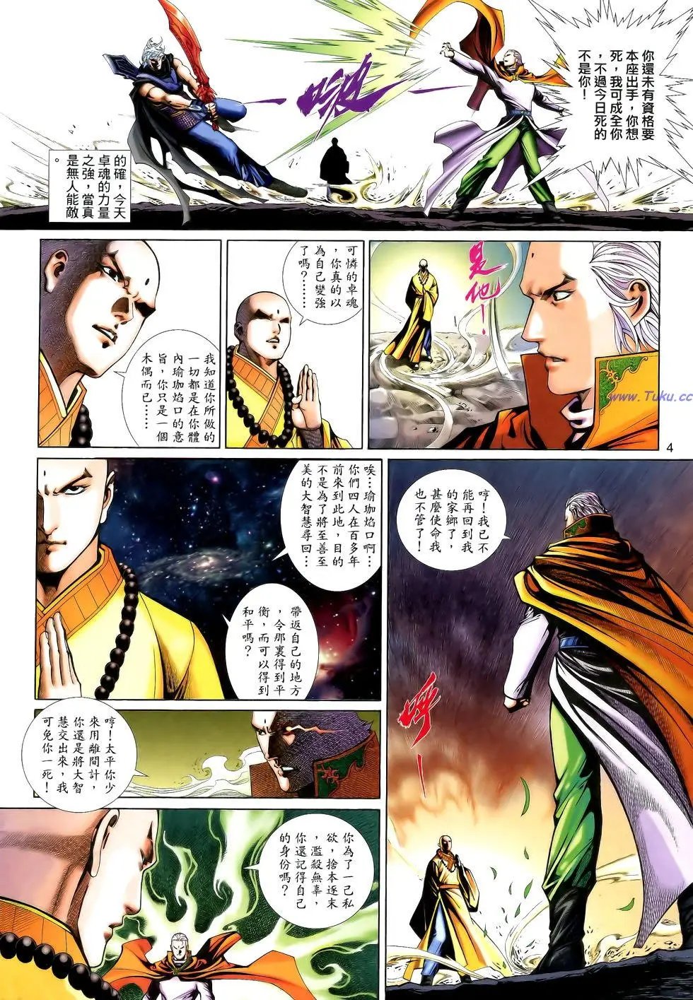 第199卷