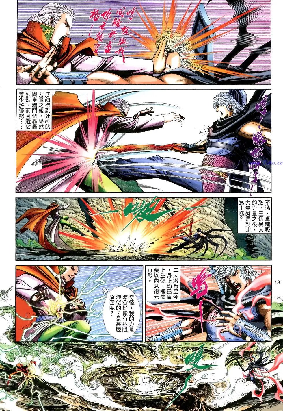 第199卷