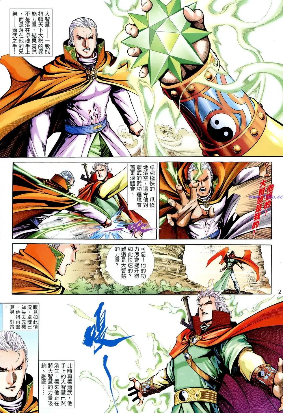 第200卷