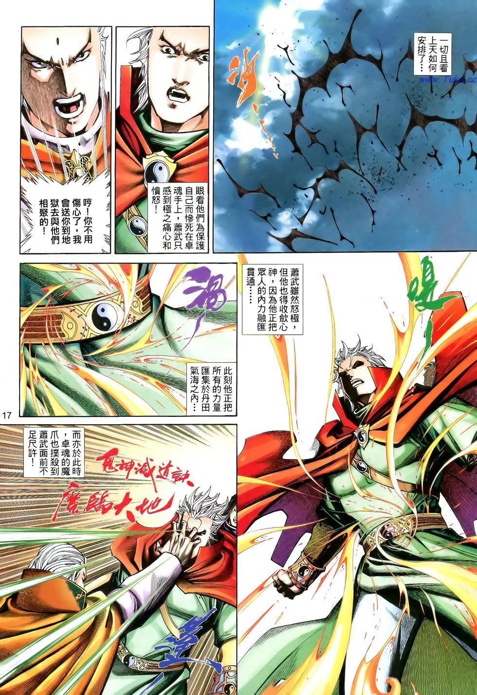 第200卷