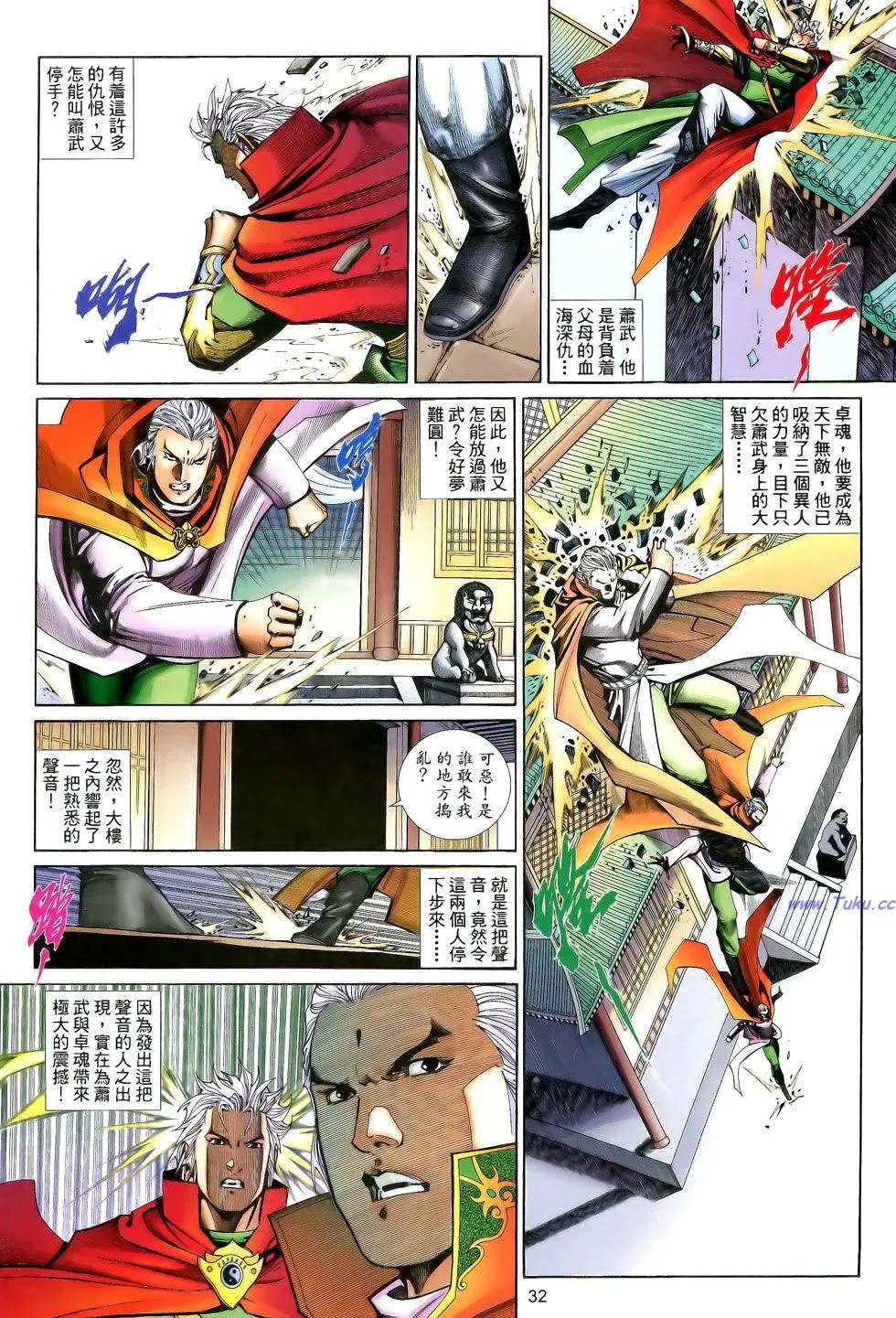 第200卷