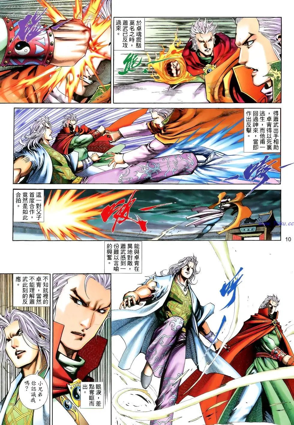 第201卷