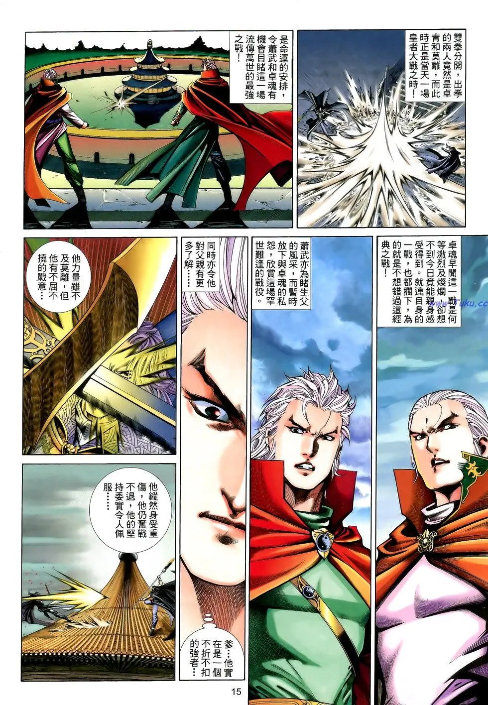 第201卷