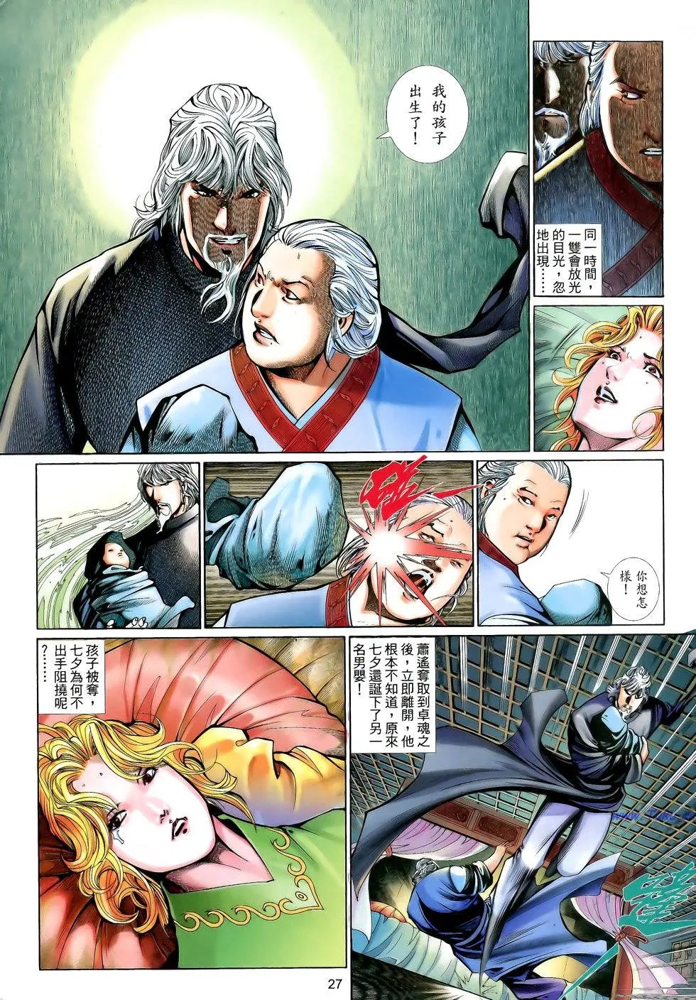 第201卷