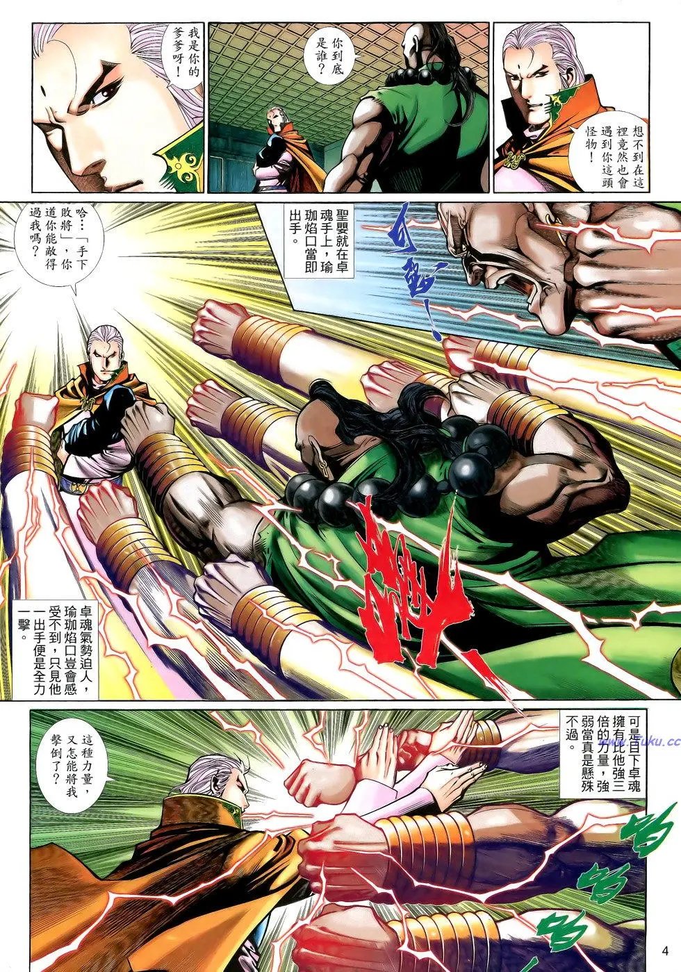 第202卷