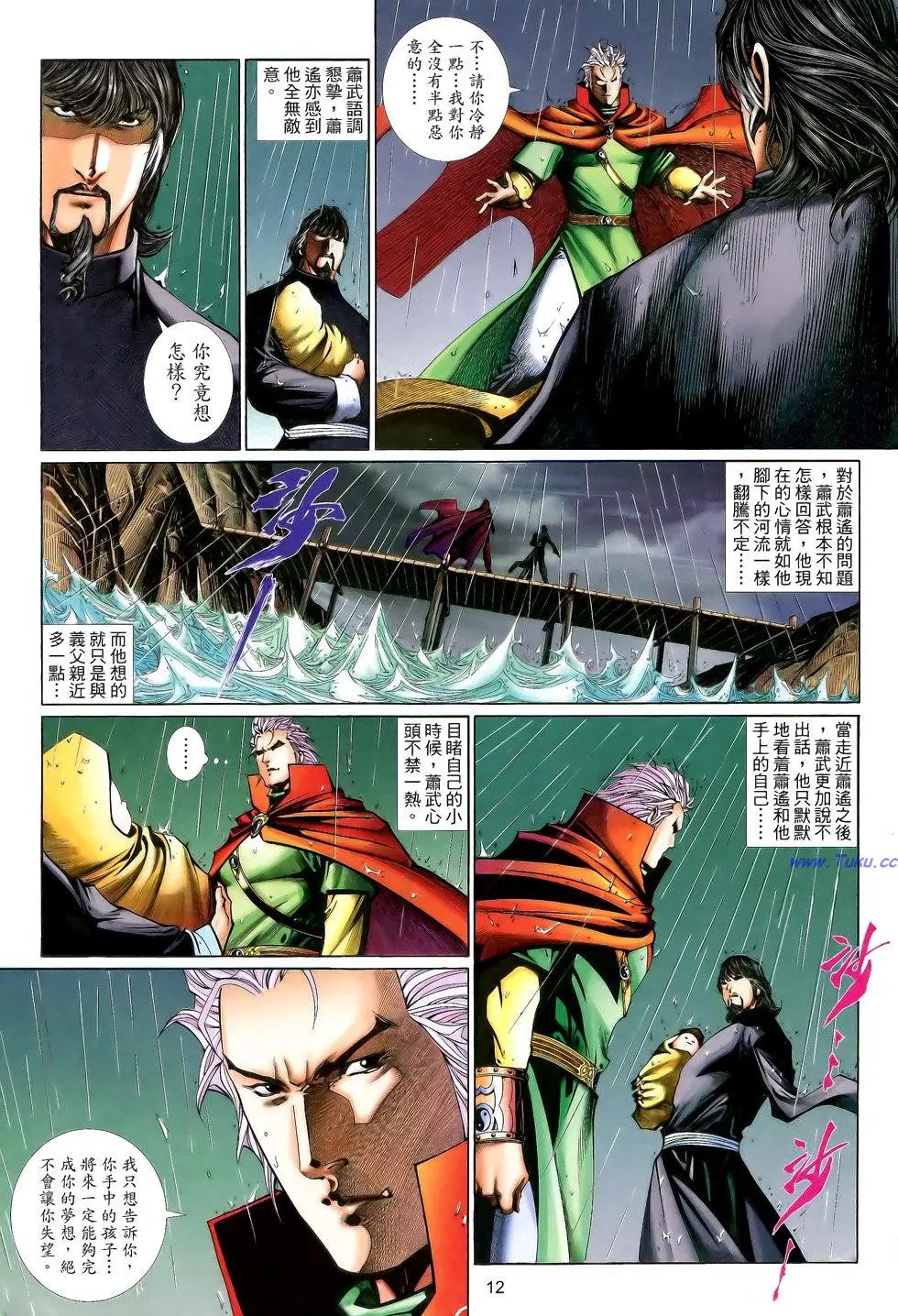 第202卷