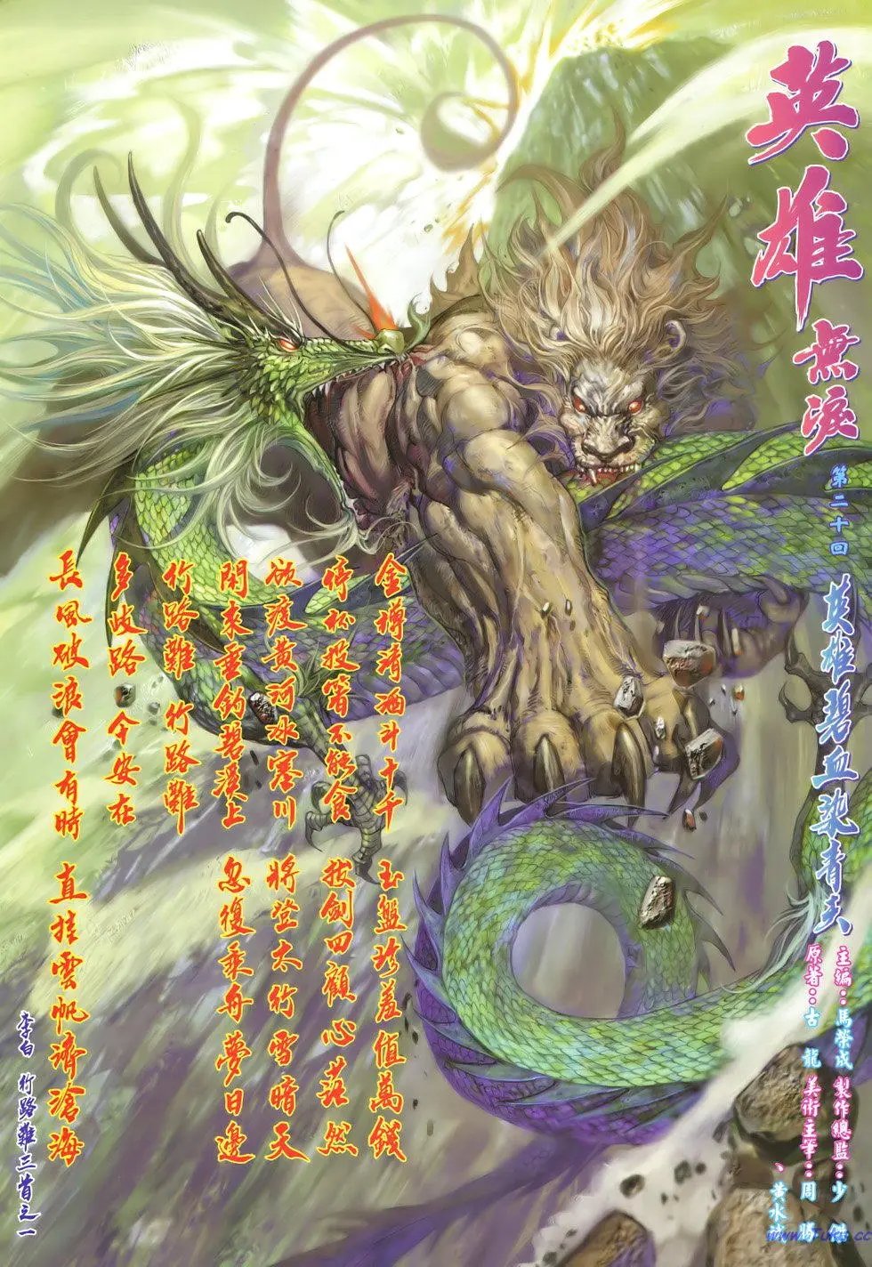 第020卷
