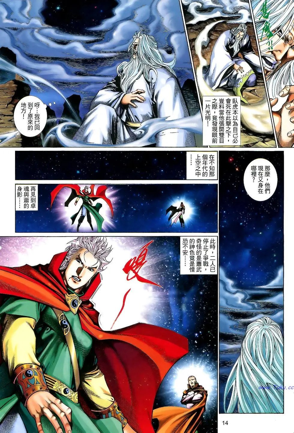 第203卷