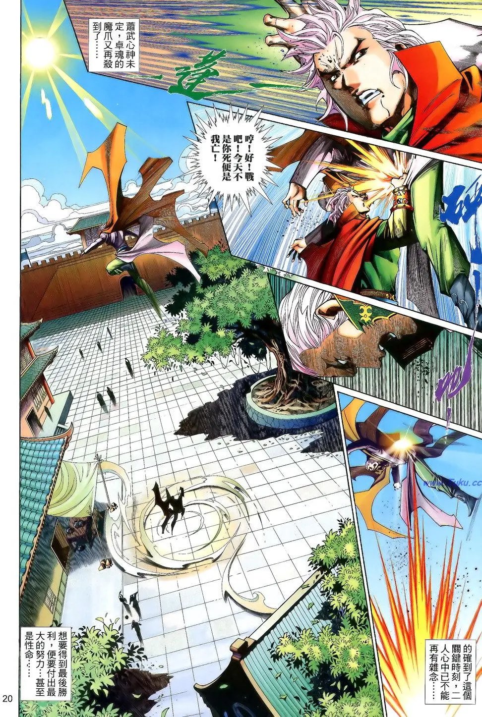 第203卷