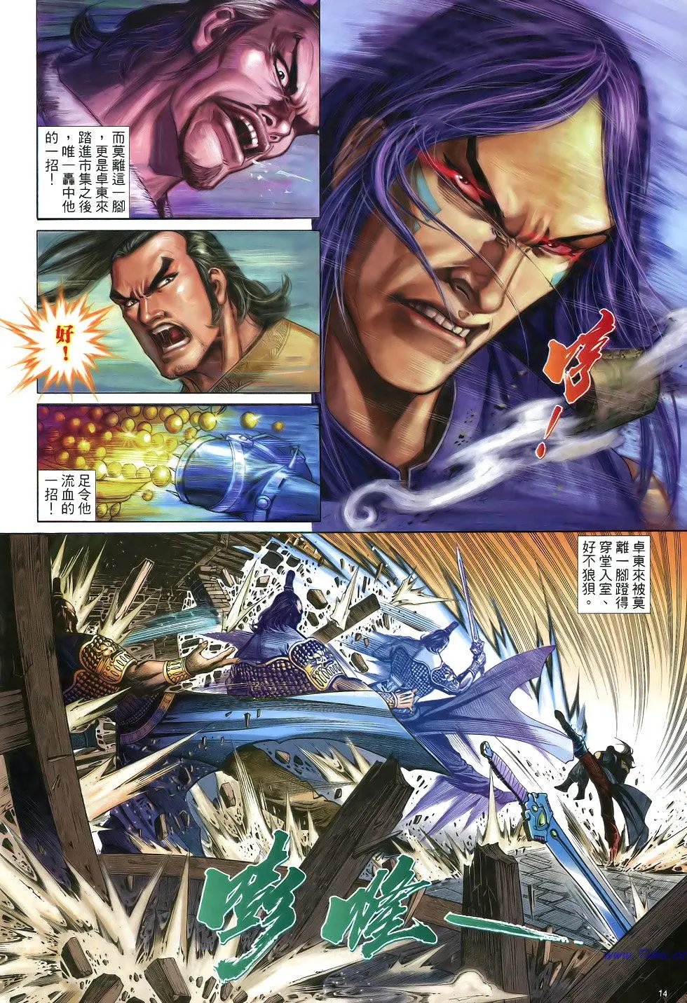 第023卷
