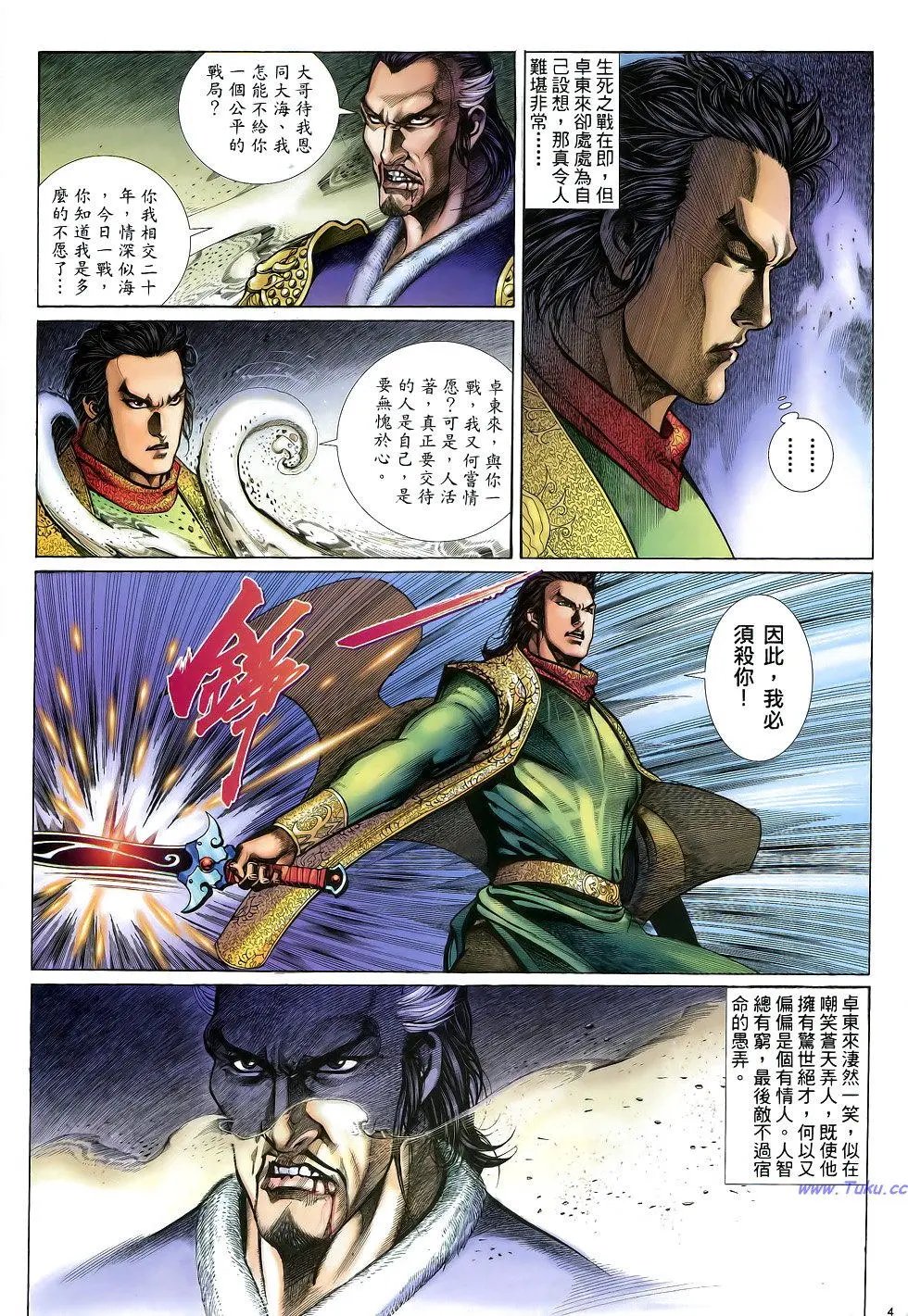 第024卷