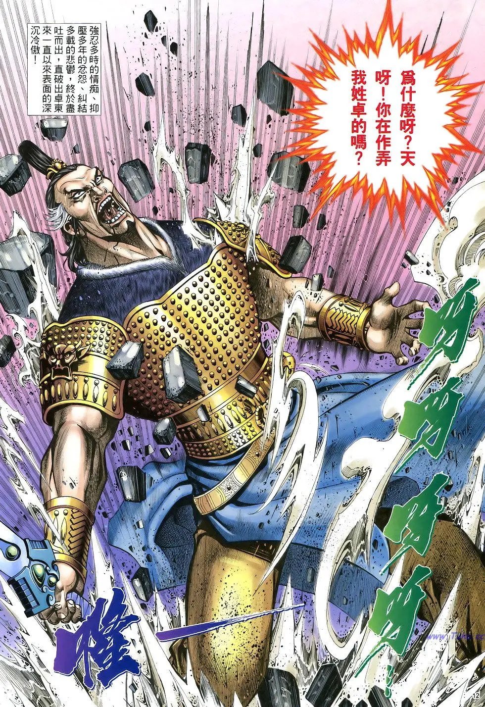 第025卷