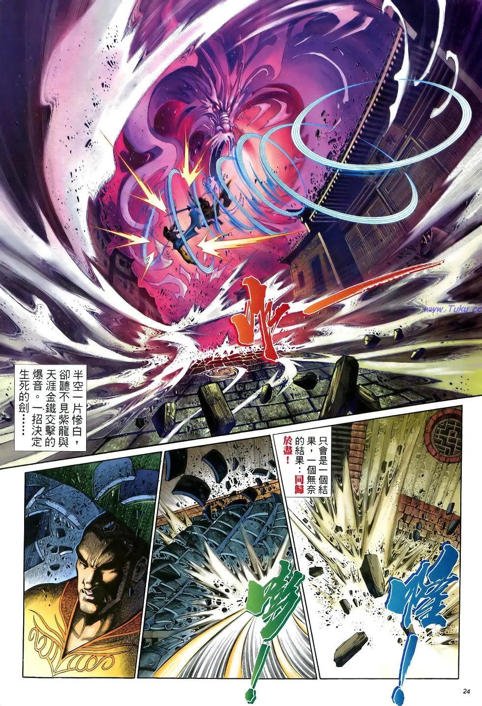 第025卷
