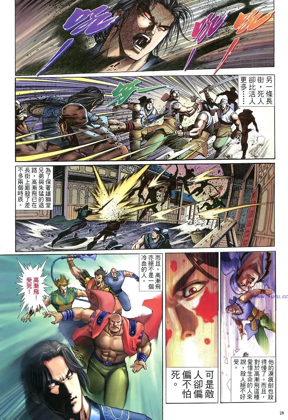 第025卷