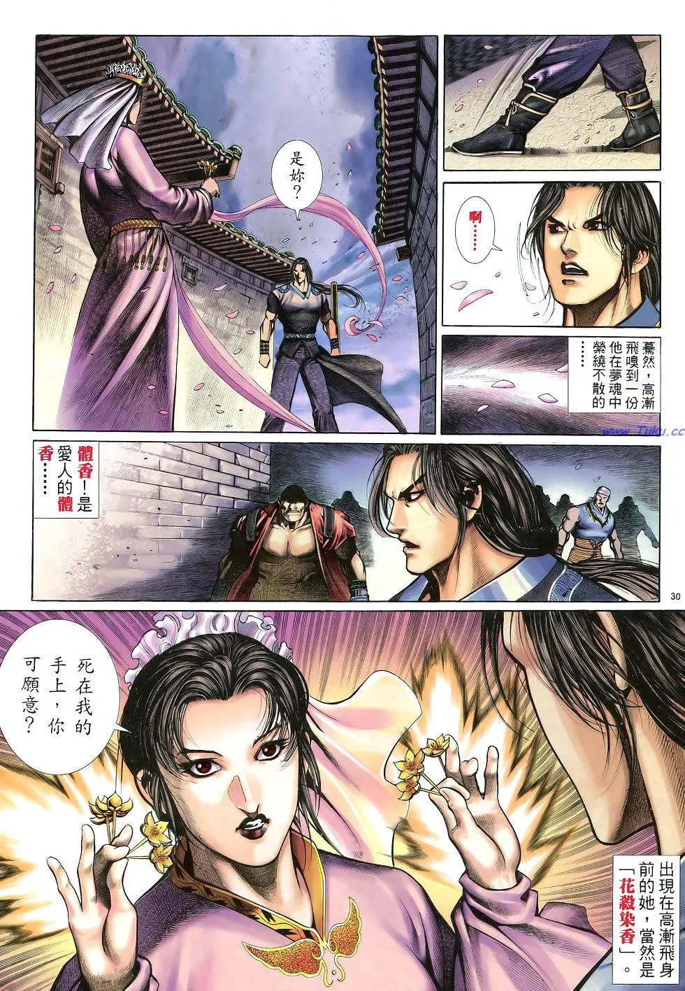 第025卷