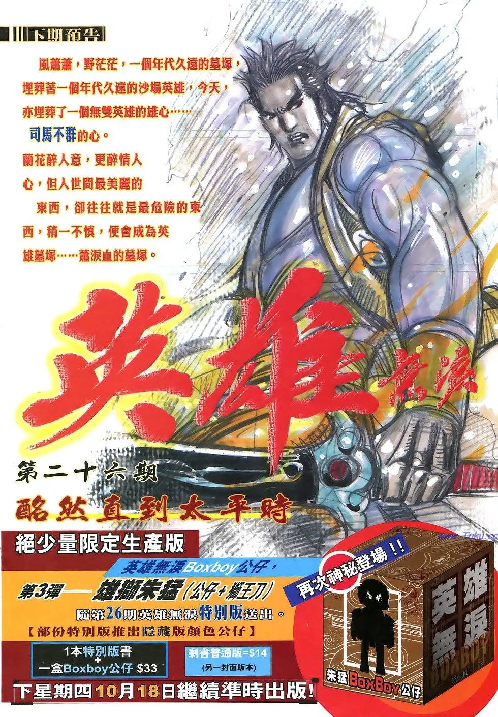 第025卷