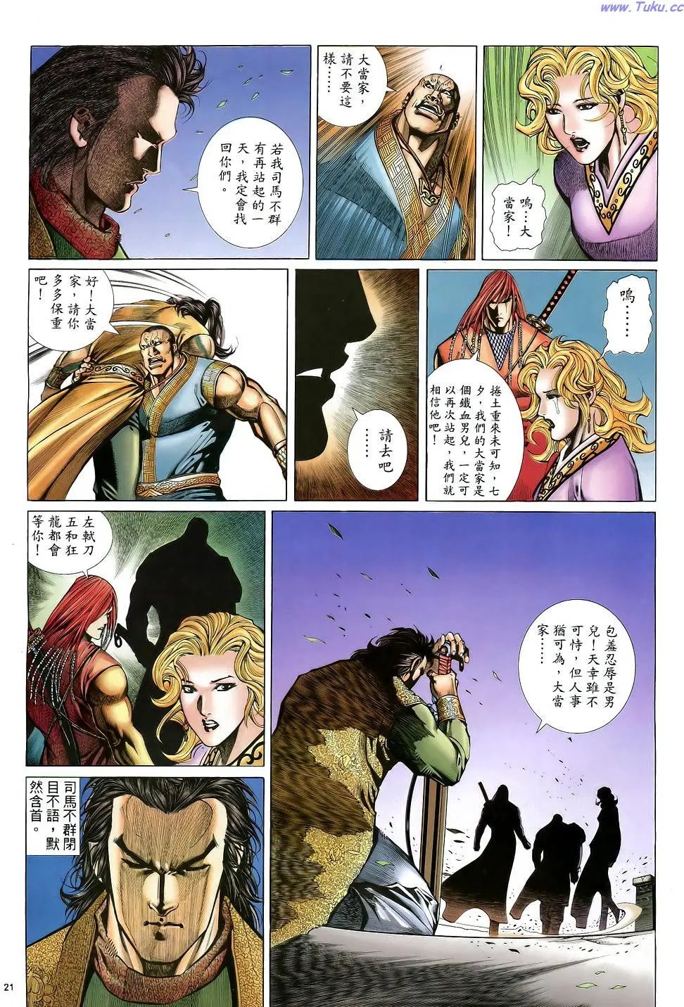第026卷