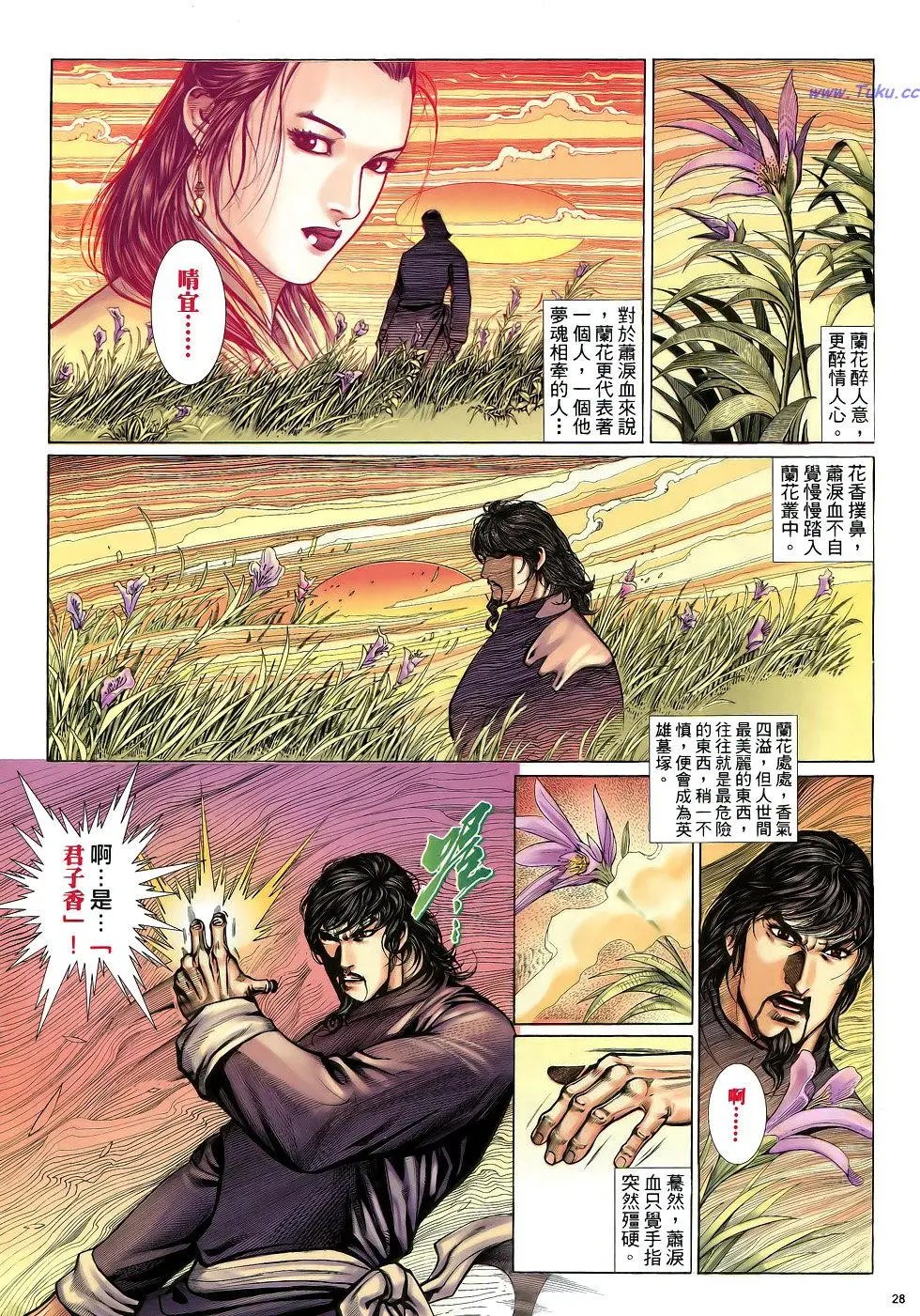 第026卷