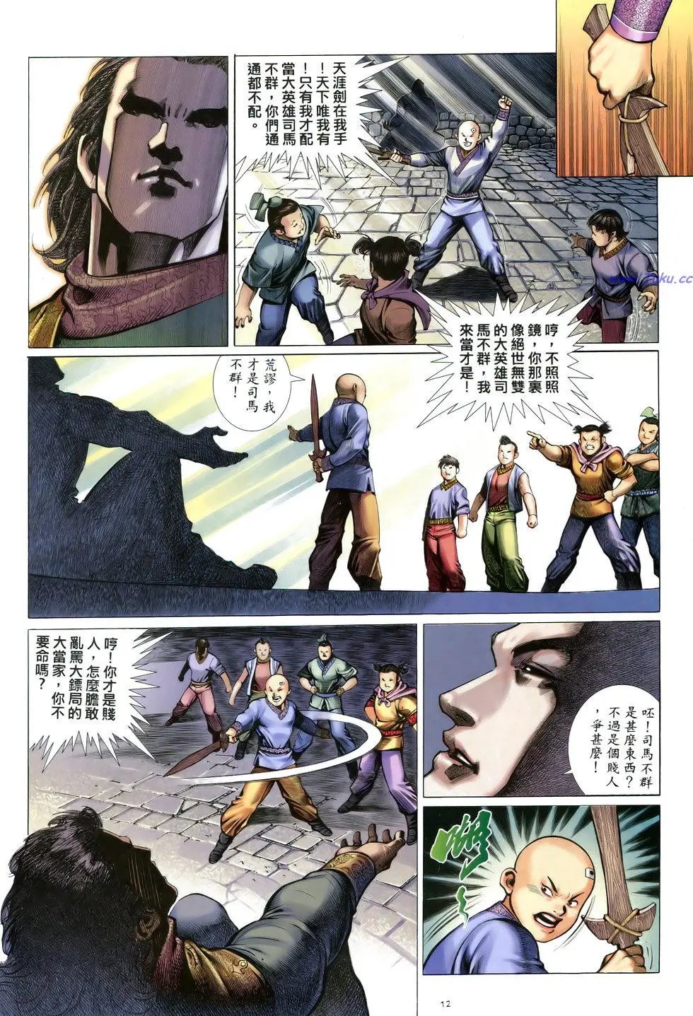 第027卷