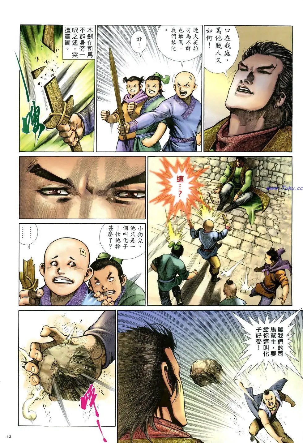 第027卷