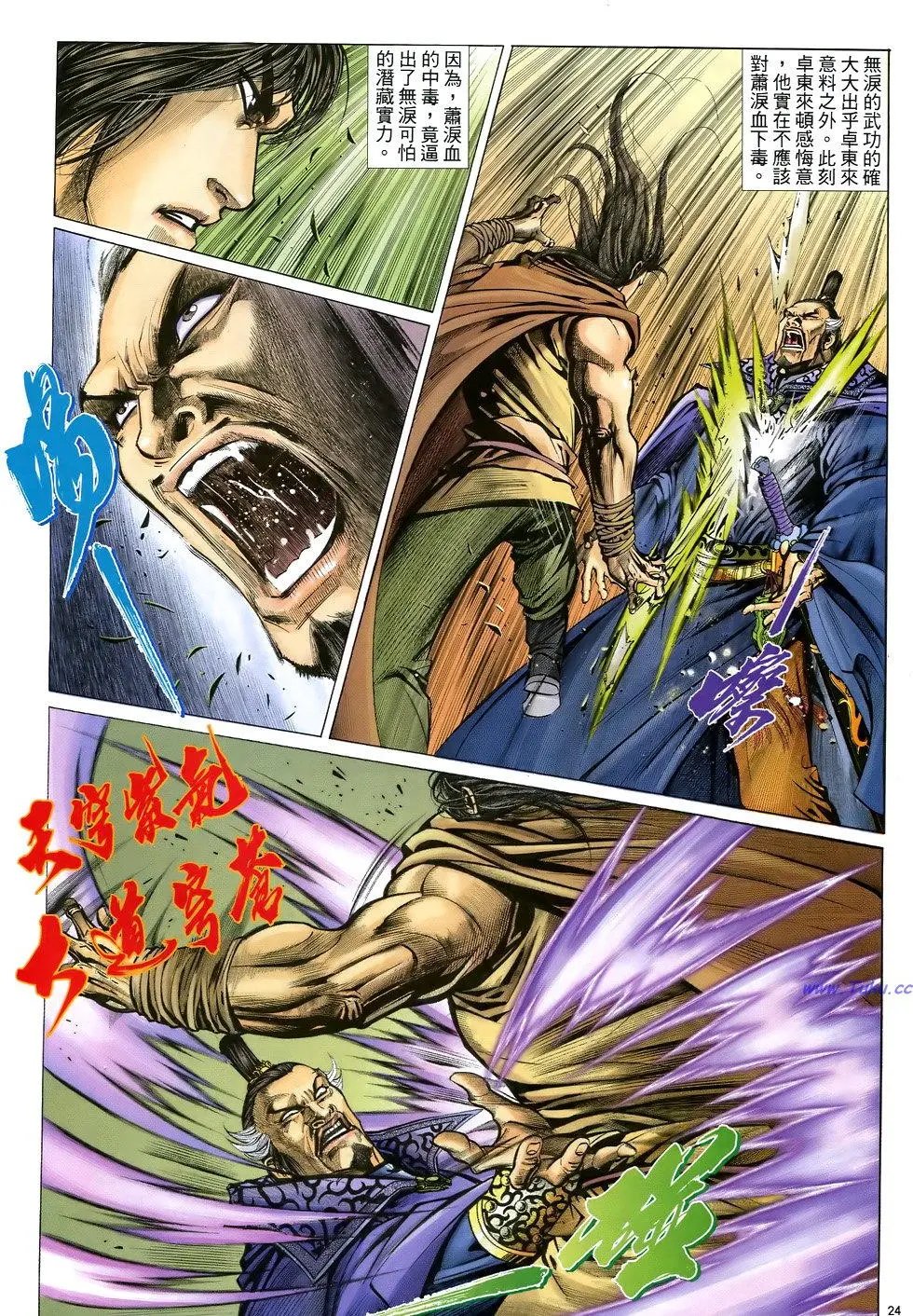 第027卷