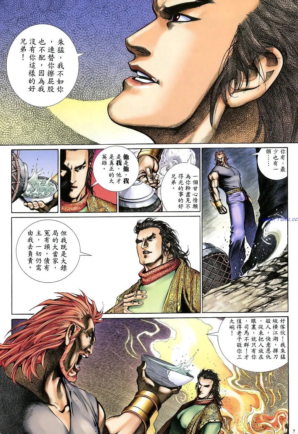 第028卷