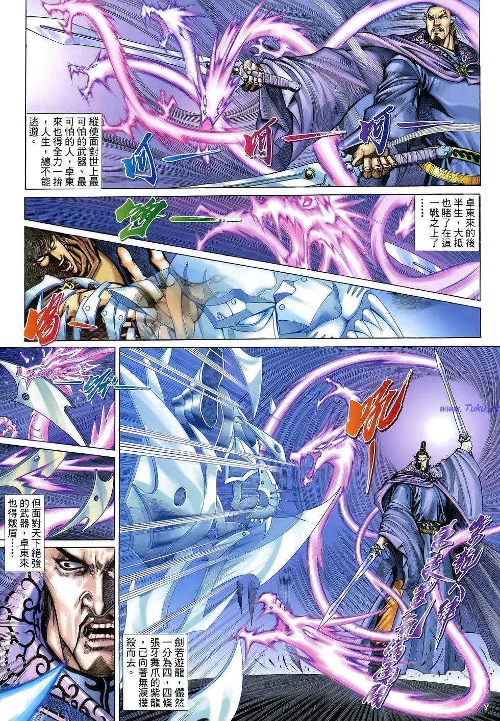 第029卷