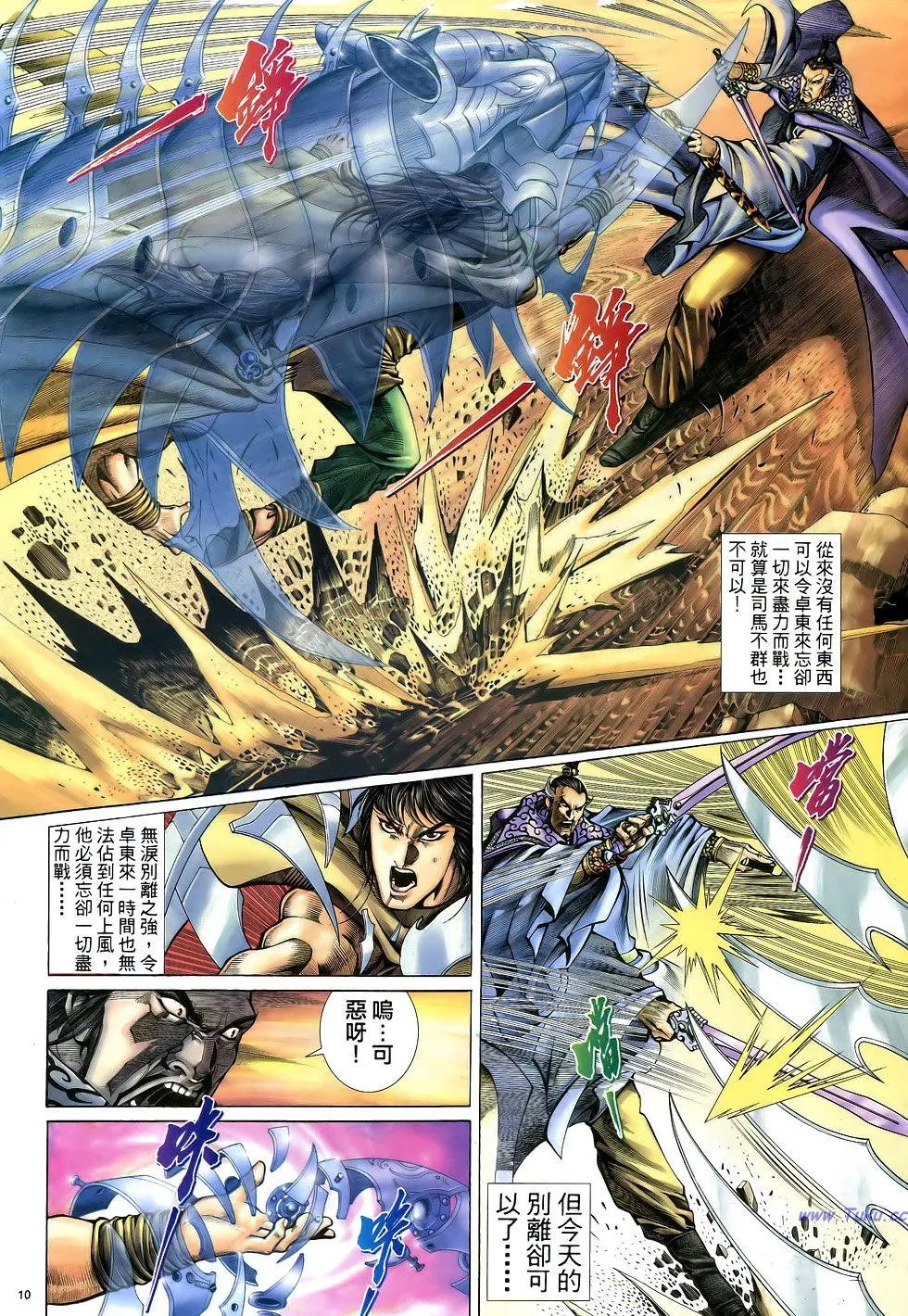 第029卷