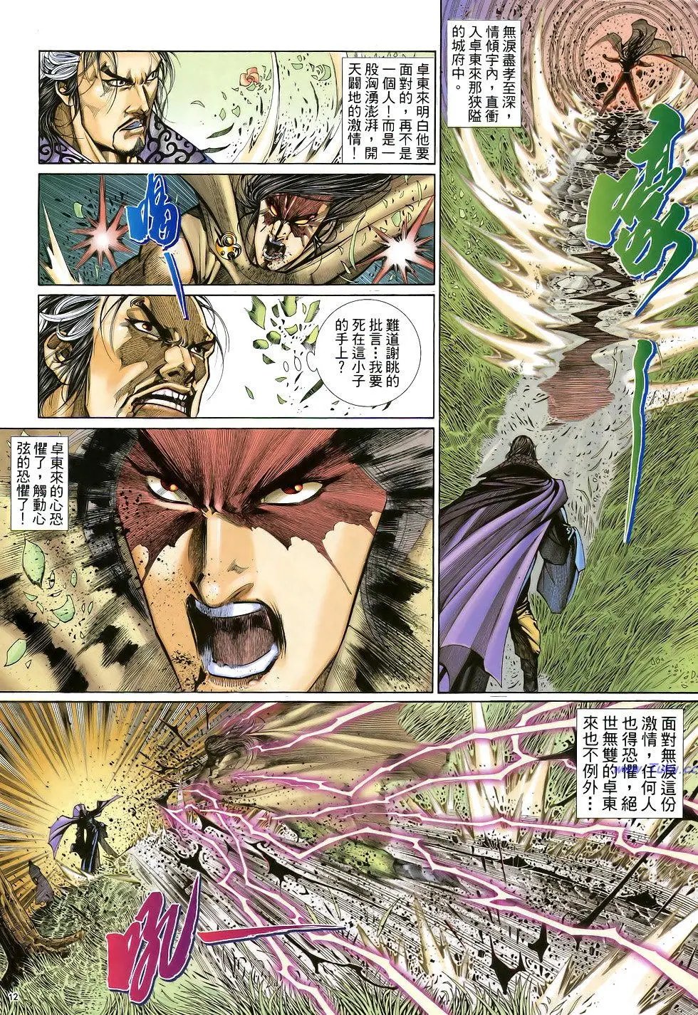 第030卷