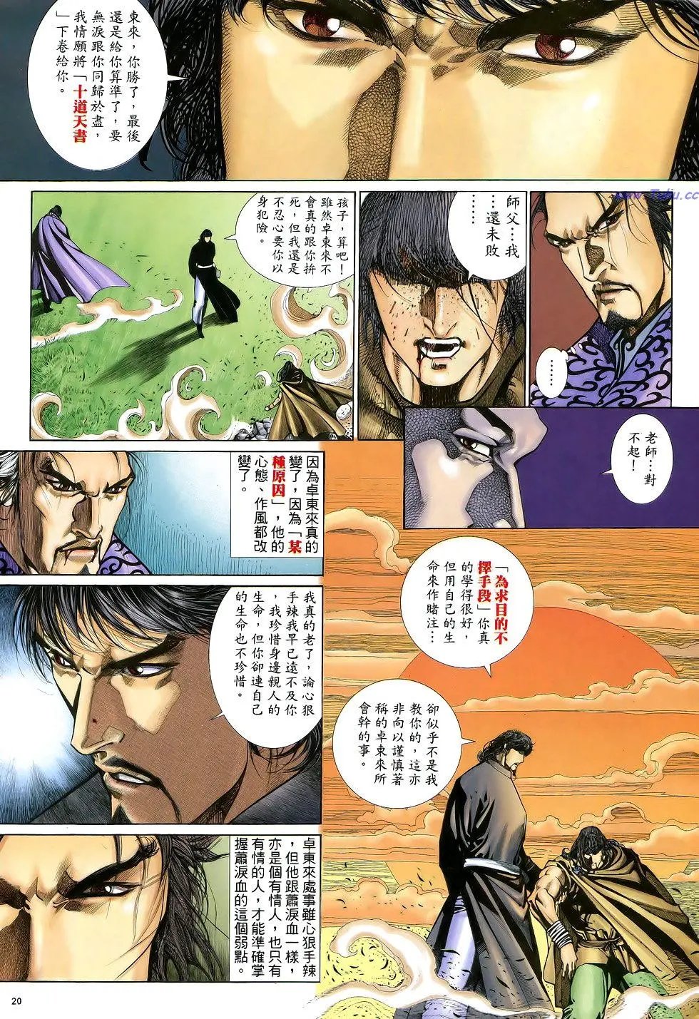 第030卷