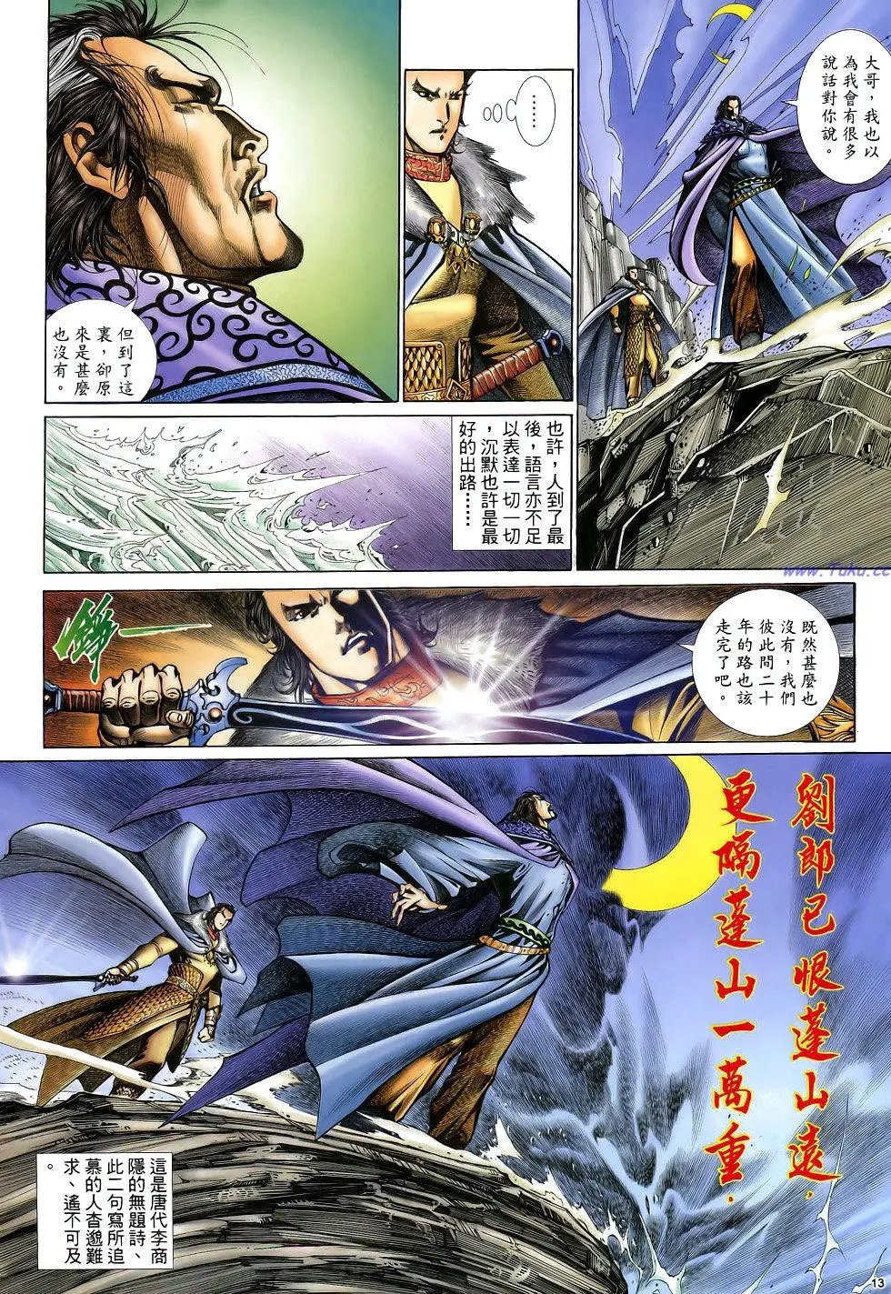 第031卷