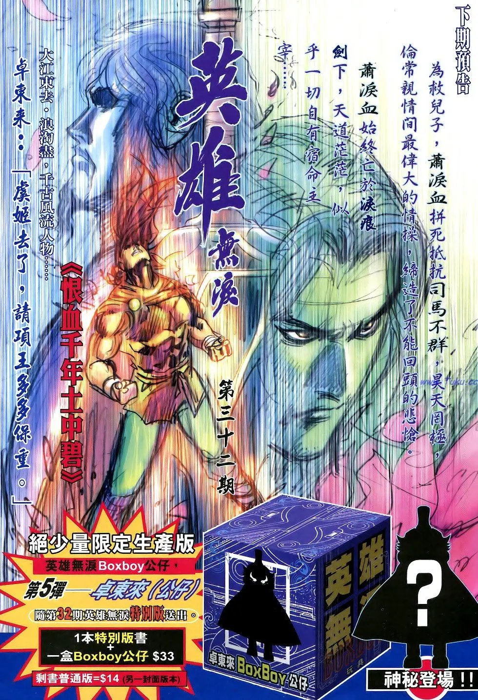 第031卷