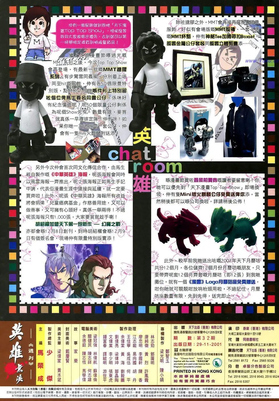 第032卷