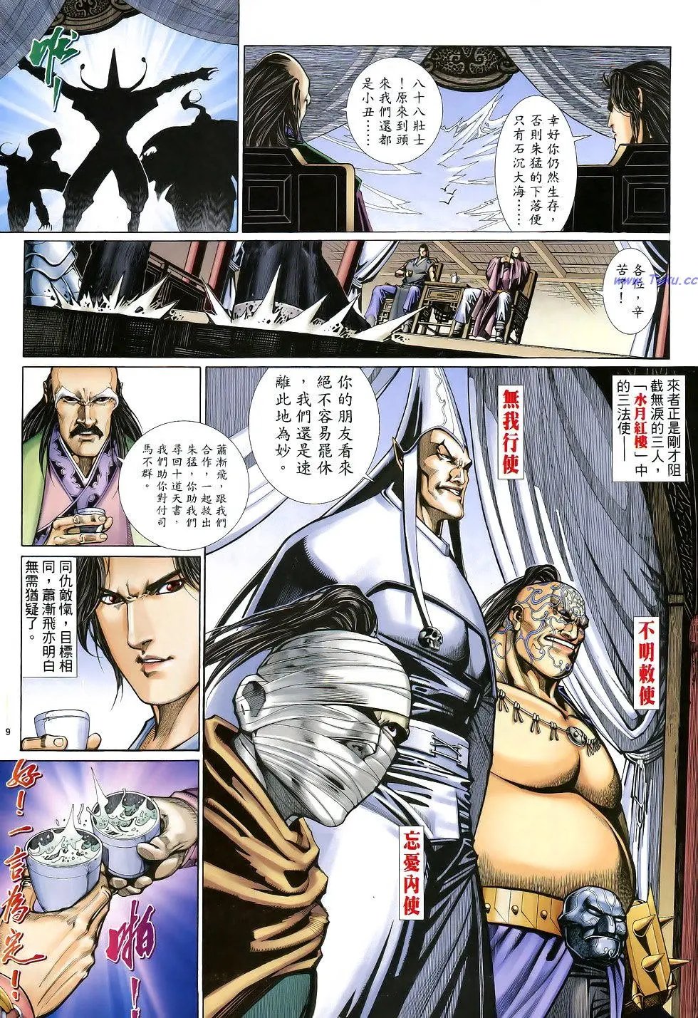 第034卷