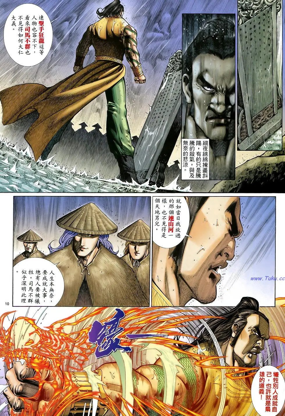 第034卷