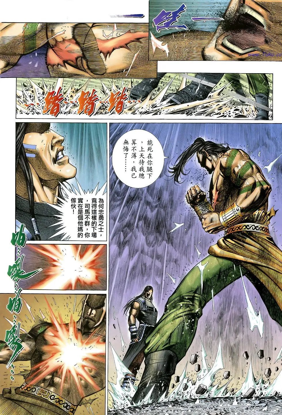 第034卷