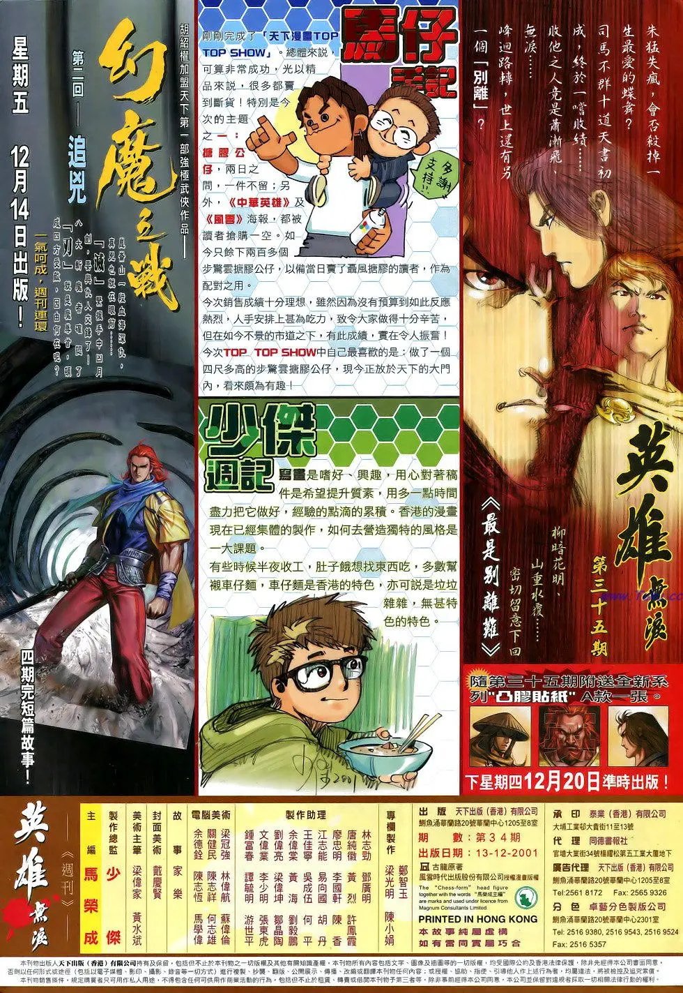 第034卷