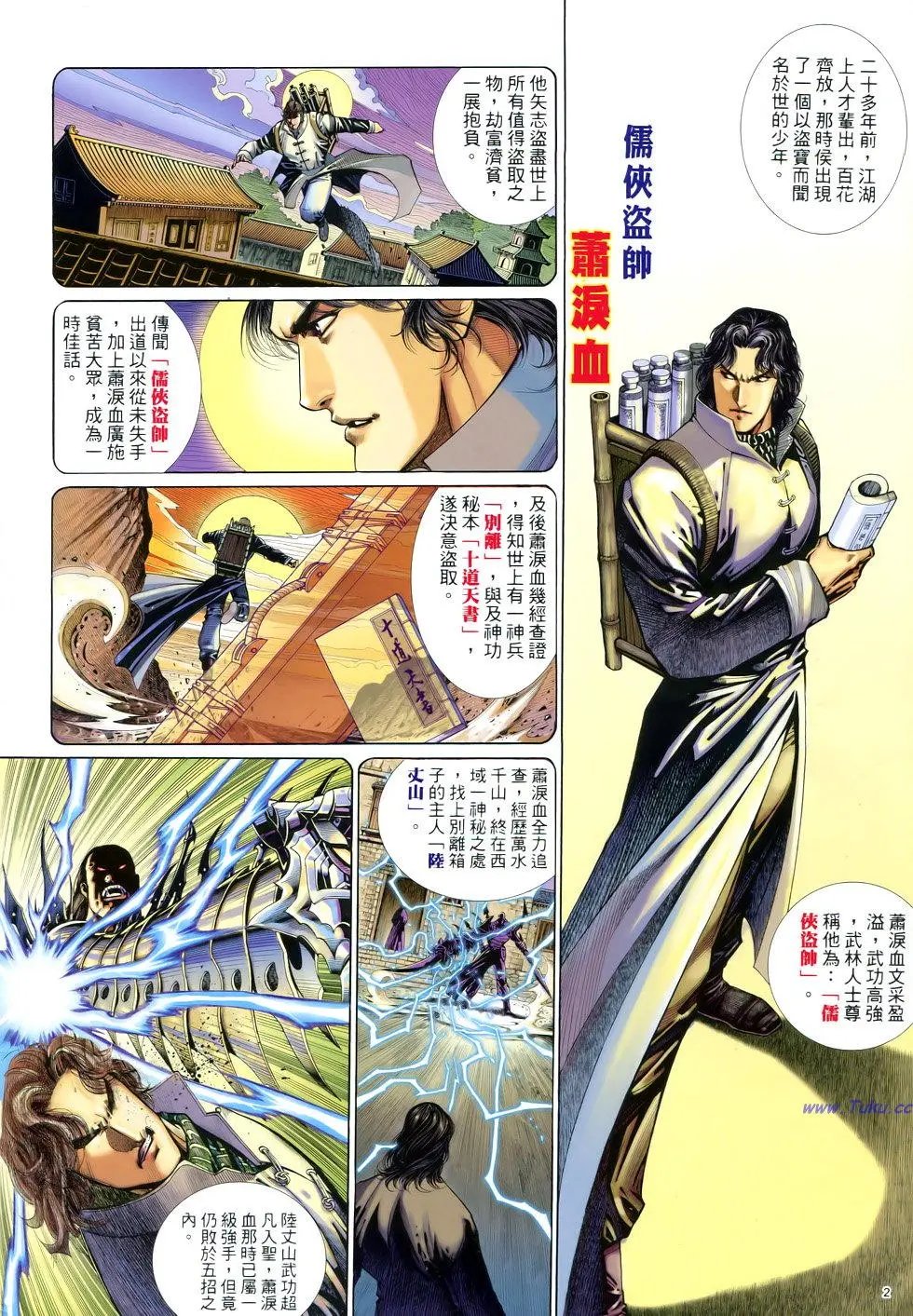 第035卷