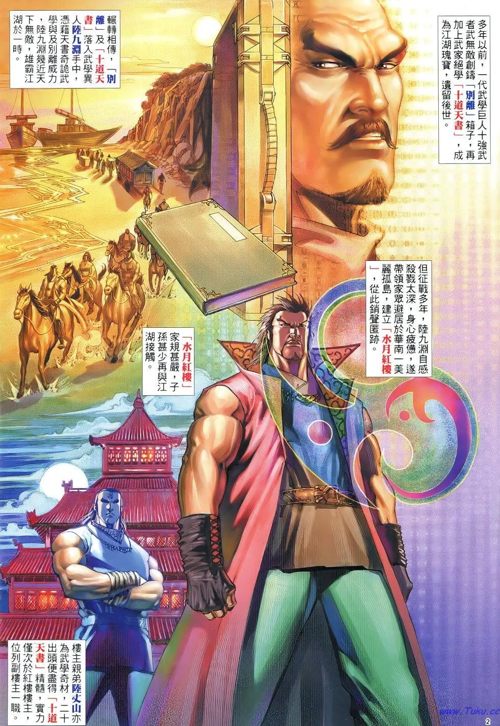 第036卷