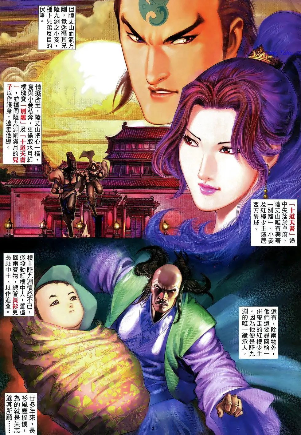 第036卷