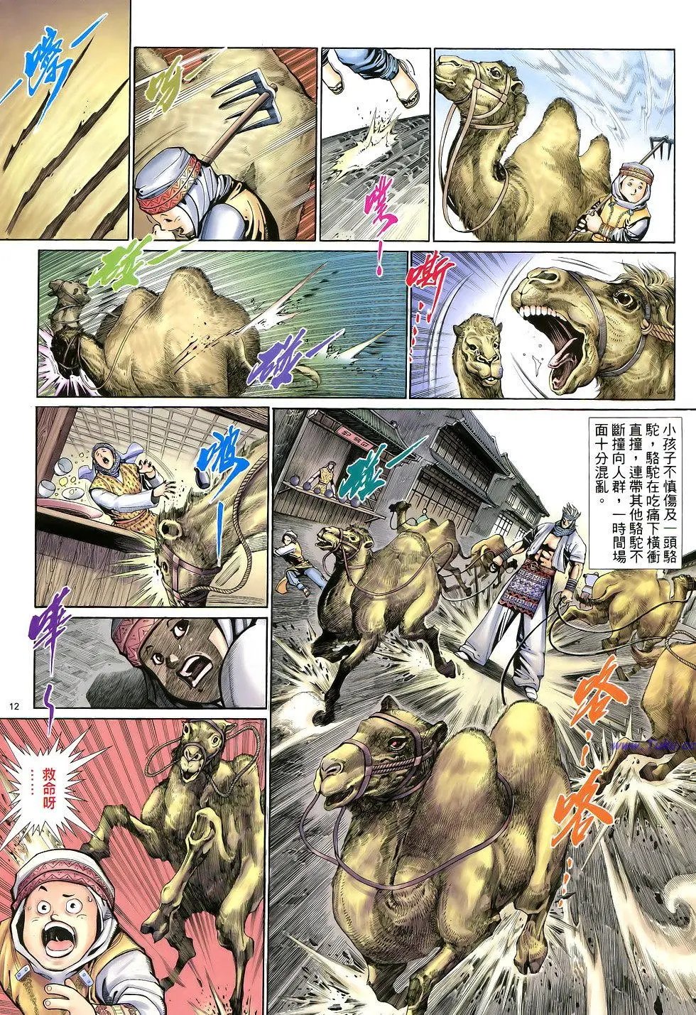 第036卷
