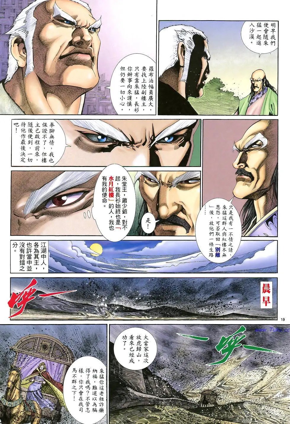 第036卷