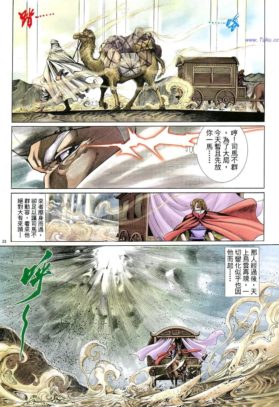 第036卷