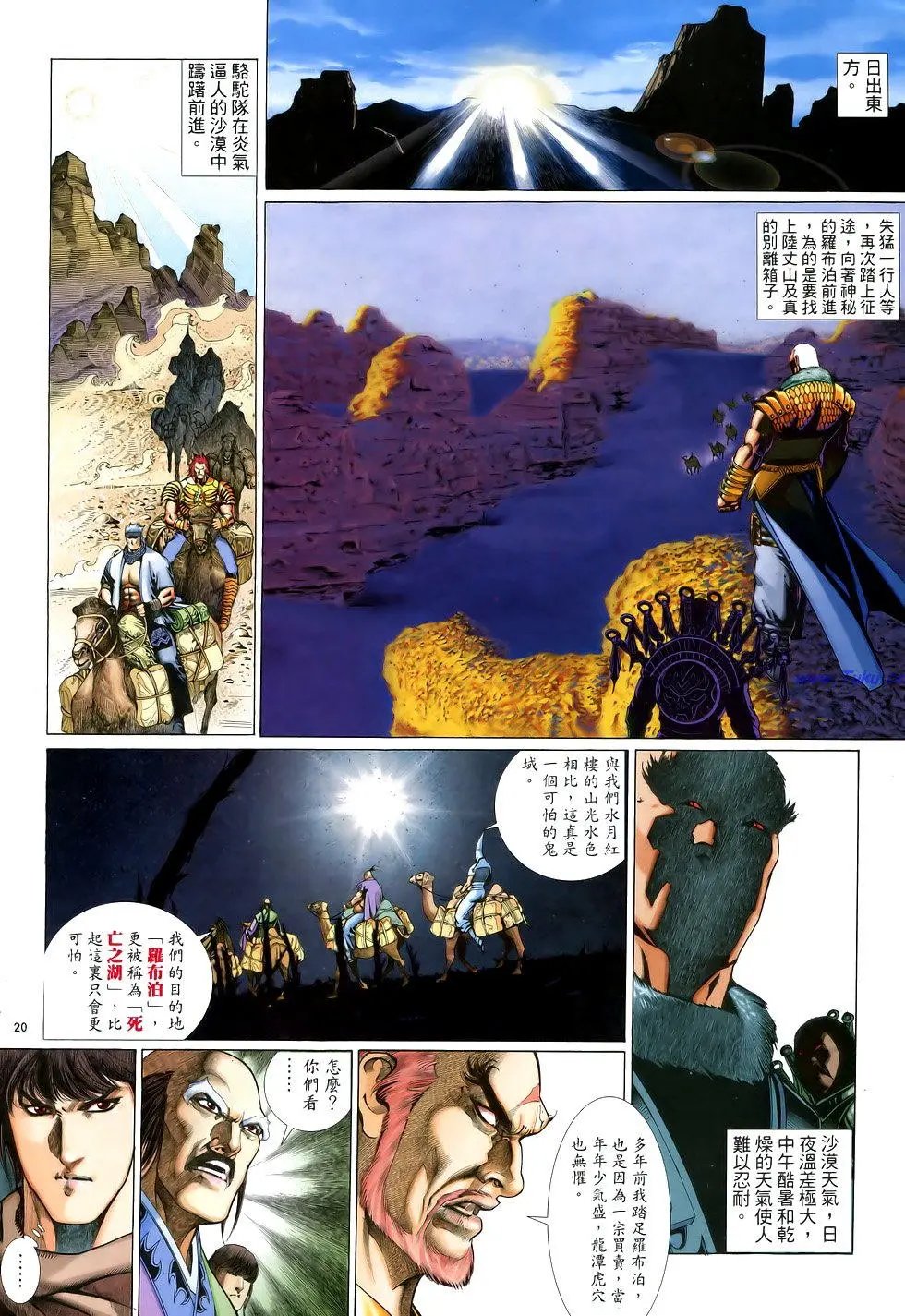 第037卷