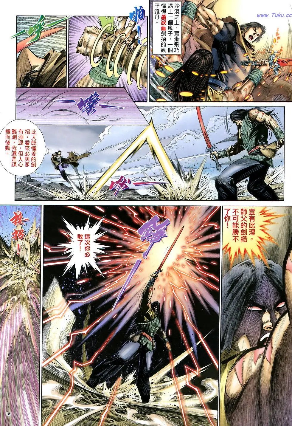 第038卷