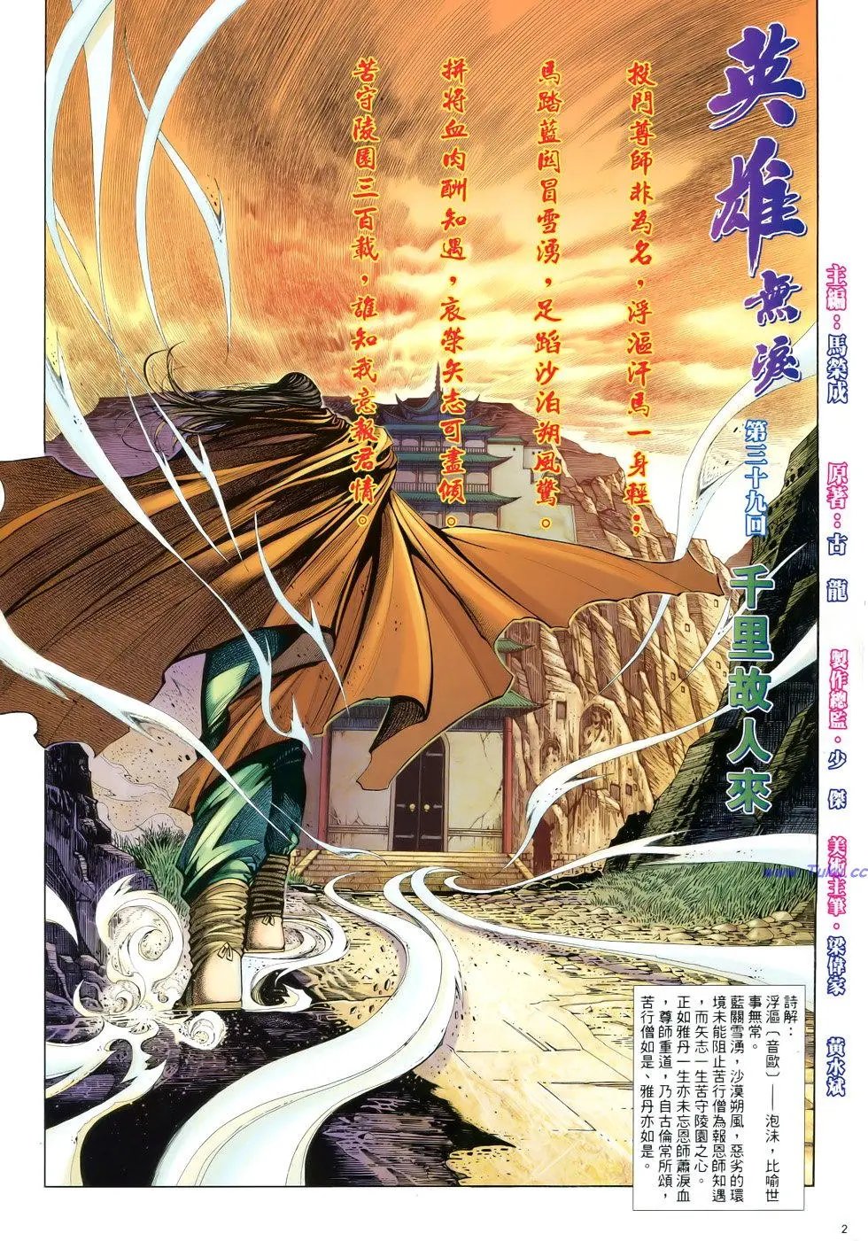 第039卷