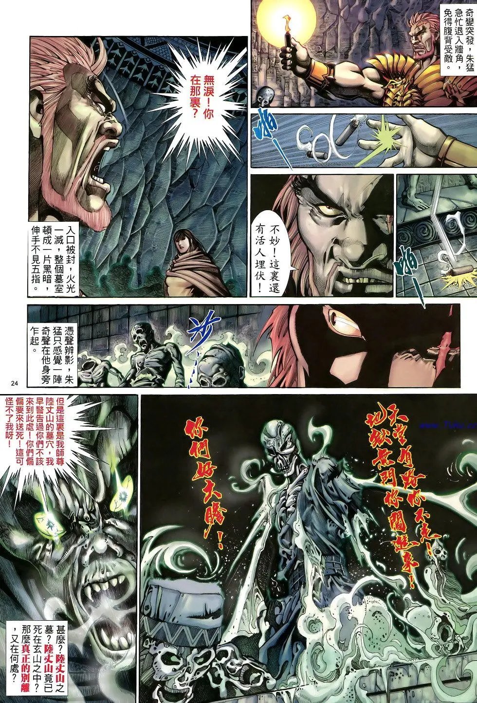第039卷