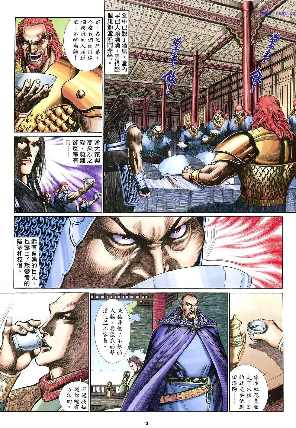 第004卷