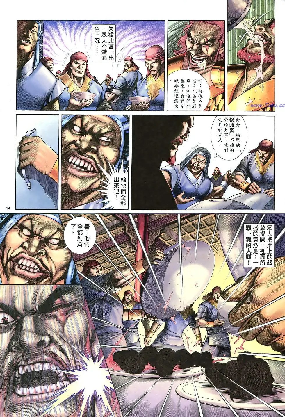 第004卷