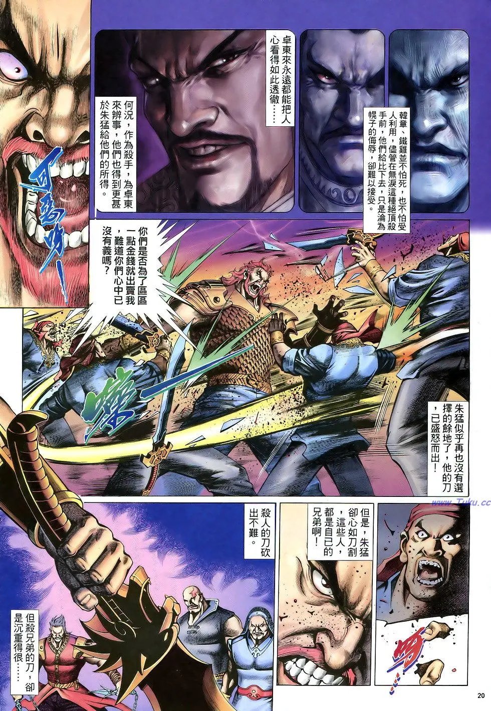 第004卷